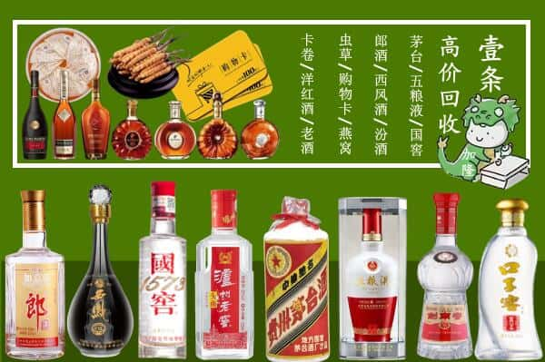 博望区回收名酒哪家好