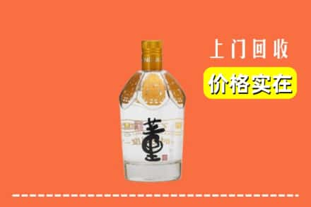 博望区回收董酒