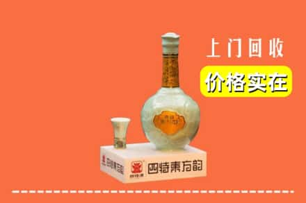 博望区回收四特酒