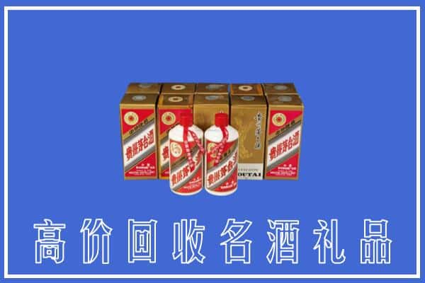 高价收购:博望区上门回收茅台酒多少钱